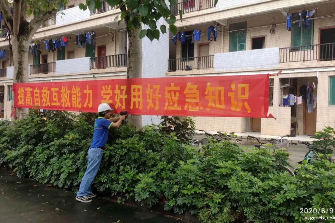 为减少生产安全事故,中亚警钟长鸣、防微杜渐