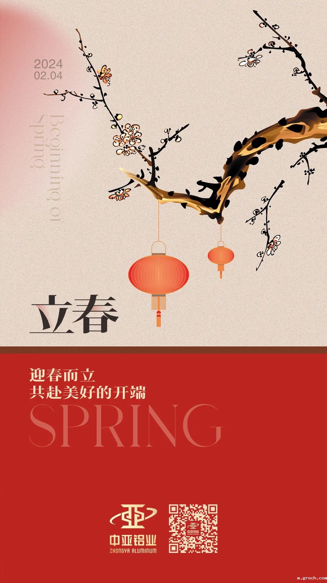 立春丨迎春而立，万物新生！(图1)