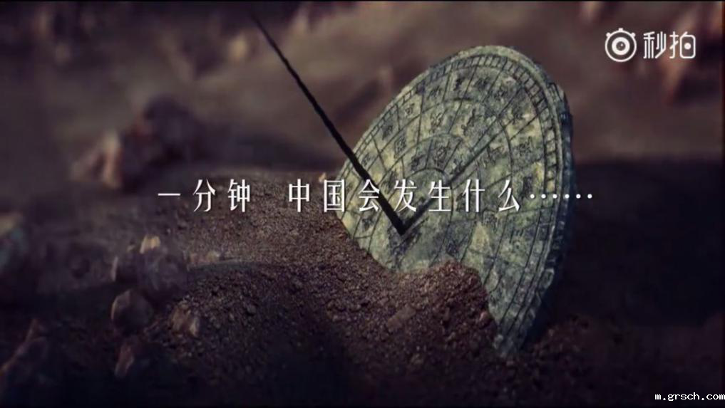 一分钟 我们能为祖国做什么呢?