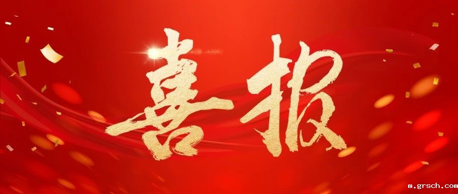 再获佳绩!新利国际手机版荣登“2024年广东省制造业500强”榜单