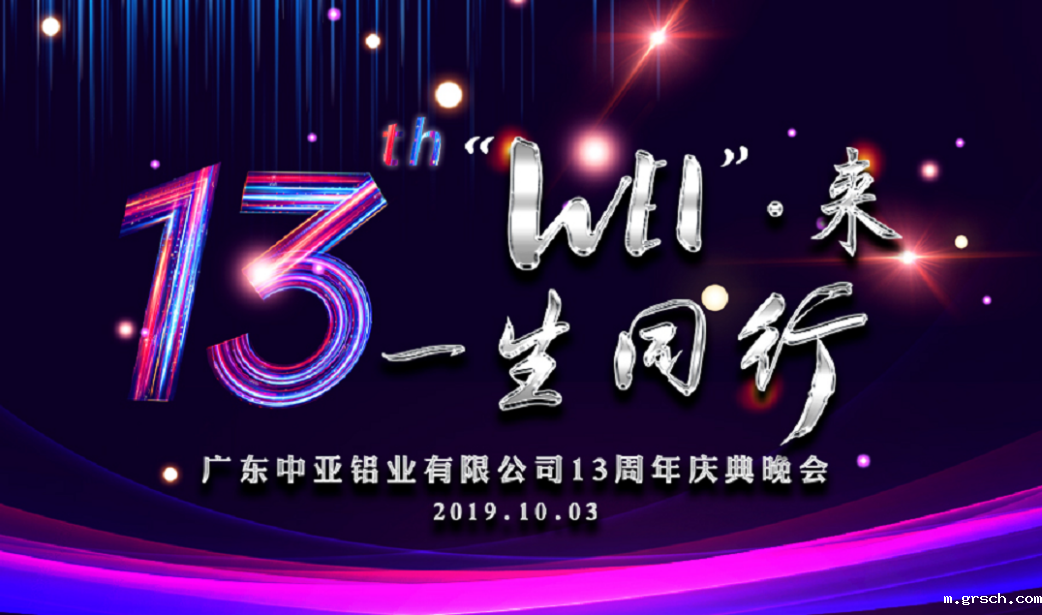 你喜欢的样子,新利国际手机版未来都会有!