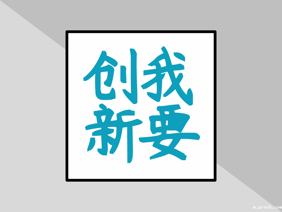 新利国际手机版丨天工人巧日争新，踏浪而行