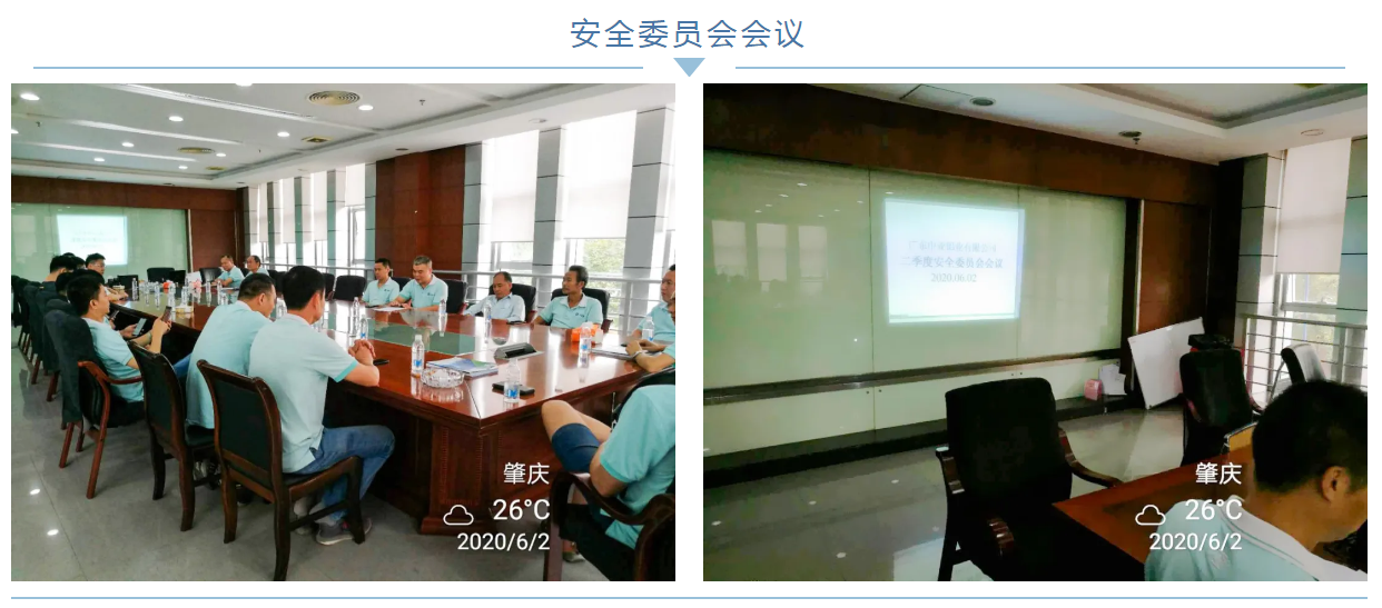 为减少生产安全事故，中亚警钟长鸣、防微杜渐(图1)