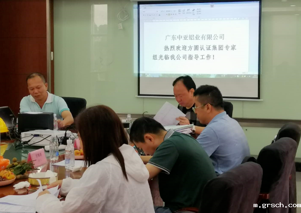 新利国际手机版三体认证审核顺利通过