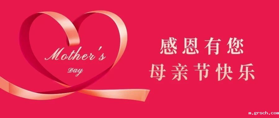 母亲节丨她的唠叨，是藏在生活里最动听的诗