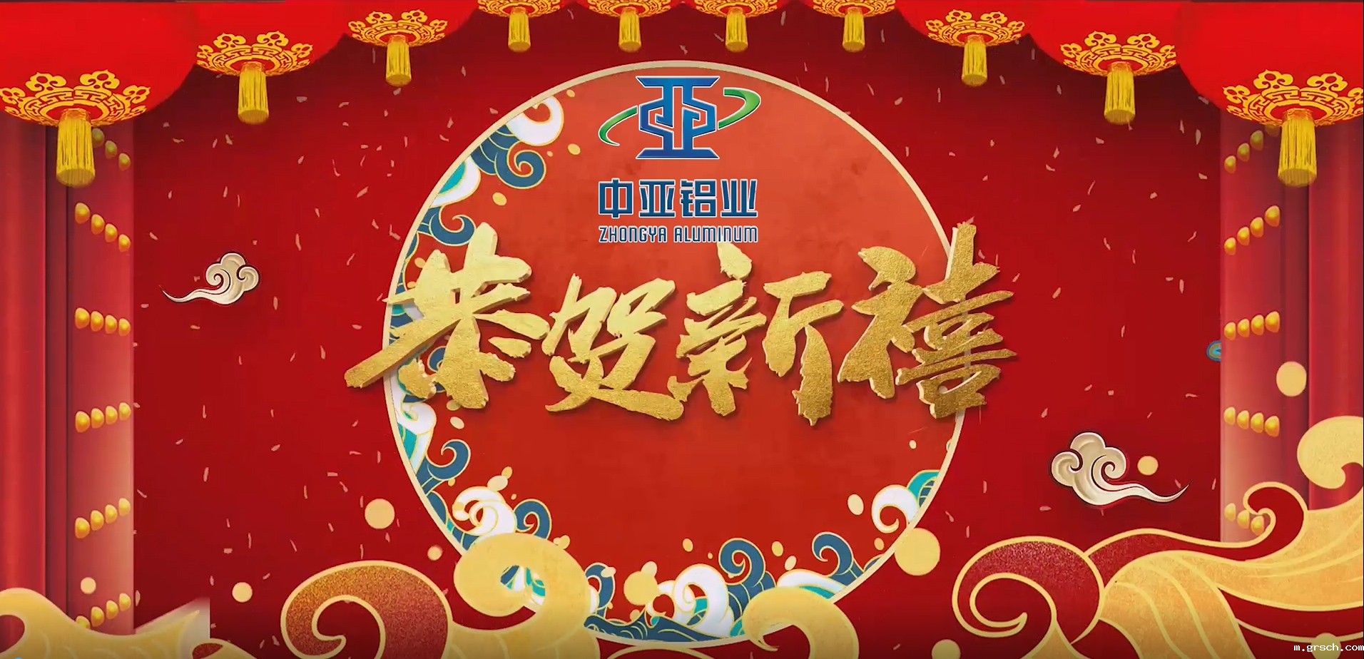 2021年中亚贺年视频